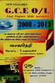 00:27, 16 செப்டம்பர் 2022 -ல் இருந்த பதிப்பின் சிறு தோற்றம்
