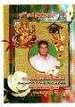 00:19, 4 நவம்பர் 2022 -ல் இருந்த பதிப்பின் சிறு தோற்றம்