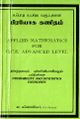 02:13, 16 டிசம்பர் 2022 -ல் இருந்த பதிப்பின் சிறு தோற்றம்