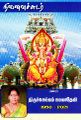 03:28, 22 மார்ச் 2023 -ல் இருந்த பதிப்பின் சிறு தோற்றம்