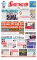01:31, 21 பெப்ரவரி 2024 -ல் இருந்த பதிப்பின் சிறு தோற்றம்