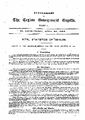 03:26, 21 மே 2024 -ல் இருந்த பதிப்பின் சிறு தோற்றம்