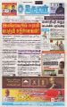 05:00, 11 நவம்பர் 2024 -ல் இருந்த பதிப்பின் சிறு தோற்றம்