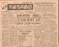 11:10, 23 டிசம்பர் 2016 -ல் இருந்த பதிப்பின் சிறு தோற்றம்