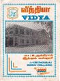 08:38, 6 அக்டோபர் 2021 -ல் இருந்த பதிப்பின் சிறு தோற்றம்