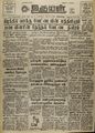 04:49, 19 ஏப்ரல் 2022 -ல் இருந்த பதிப்பின் சிறு தோற்றம்