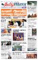 00:20, 3 சூன் 2024 -ல் இருந்த பதிப்பின் சிறு தோற்றம்