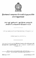122209.JPG