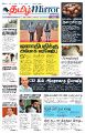 23:18, 16 டிசம்பர் 2024 -ல் இருந்த பதிப்பின் சிறு தோற்றம்