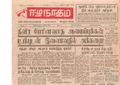 11:27, 23 டிசம்பர் 2016 -ல் இருந்த பதிப்பின் சிறு தோற்றம்
