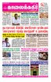 01:38, 26 ஆகத்து 2021 -ல் இருந்த பதிப்பின் சிறு தோற்றம்