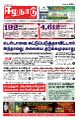 20:43, 30 ஆகத்து 2021 -ல் இருந்த பதிப்பின் சிறு தோற்றம்