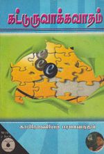 88775.JPG