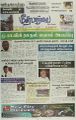 00:34, 28 பெப்ரவரி 2022 -ல் இருந்த பதிப்பின் சிறு தோற்றம்