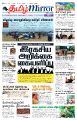 00:02, 8 ஆகத்து 2023 -ல் இருந்த பதிப்பின் சிறு தோற்றம்