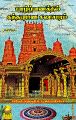 03:53, 21 டிசம்பர் 2023 -ல் இருந்த பதிப்பின் சிறு தோற்றம்