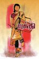 02:48, 18 ஜனவரி 2024 -ல் இருந்த பதிப்பின் சிறு தோற்றம்