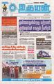 00:26, 28 பெப்ரவரி 2024 -ல் இருந்த பதிப்பின் சிறு தோற்றம்