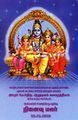 05:00, 18 ஏப்ரல் 2024 -ல் இருந்த பதிப்பின் சிறு தோற்றம்
