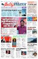 00:15, 28 ஏப்ரல் 2025 -ல் இருந்த பதிப்பின் சிறு தோற்றம்