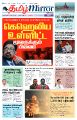 23:54, 19 சூன் 2025 -ல் இருந்த பதிப்பின் சிறு தோற்றம்