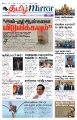 01:26, 22 ஆகத்து 2025 -ல் இருந்த பதிப்பின் சிறு தோற்றம்