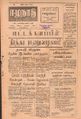 04:30, 21 செப்டம்பர் 2021 -ல் இருந்த பதிப்பின் சிறு தோற்றம்