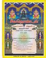 05:44, 10 அக்டோபர் 2019 -ல் இருந்த பதிப்பின் சிறு தோற்றம்