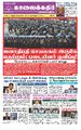 02:45, 21 சூன் 2022 -ல் இருந்த பதிப்பின் சிறு தோற்றம்