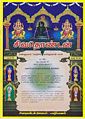 00:36, 10 செப்டம்பர் 2011 -ல் இருந்த பதிப்பின் சிறு தோற்றம்