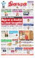 03:47, 8 மே 2023 -ல் இருந்த பதிப்பின் சிறு தோற்றம்
