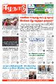 02:15, 29 மே 2023 -ல் இருந்த பதிப்பின் சிறு தோற்றம்