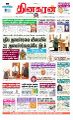 23:36, 21 சூன் 2023 -ல் இருந்த பதிப்பின் சிறு தோற்றம்