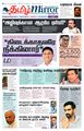 00:30, 30 நவம்பர் 2023 -ல் இருந்த பதிப்பின் சிறு தோற்றம்