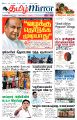 04:23, 10 ஜனவரி 2025 -ல் இருந்த பதிப்பின் சிறு தோற்றம்