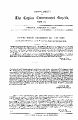 05:51, 25 பெப்ரவரி 2025 -ல் இருந்த பதிப்பின் சிறு தோற்றம்
