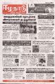 04:16, 1 ஏப்ரல் 2025 -ல் இருந்த பதிப்பின் சிறு தோற்றம்