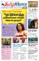 01:50, 29 சூலை 2025 -ல் இருந்த பதிப்பின் சிறு தோற்றம்