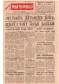 06:21, 1 பெப்ரவரி 2021 -ல் இருந்த பதிப்பின் சிறு தோற்றம்