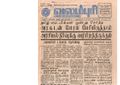 21:07, 4 பெப்ரவரி 2017 -ல் இருந்த பதிப்பின் சிறு தோற்றம்