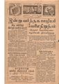 11:36, 12 மே 2020 -ல் இருந்த பதிப்பின் சிறு தோற்றம்