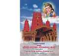 05:26, 22 மே 2019 -ல் இருந்த பதிப்பின் சிறு தோற்றம்