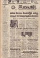 20:47, 20 சூன் 2021 -ல் இருந்த பதிப்பின் சிறு தோற்றம்
