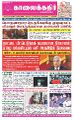 06:48, 20 அக்டோபர் 2022 -ல் இருந்த பதிப்பின் சிறு தோற்றம்