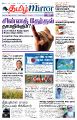 23:18, 14 பெப்ரவரி 2023 -ல் இருந்த பதிப்பின் சிறு தோற்றம்
