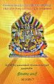23:50, 25 மே 2023 -ல் இருந்த பதிப்பின் சிறு தோற்றம்