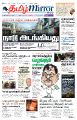 01:21, 11 ஆகத்து 2023 -ல் இருந்த பதிப்பின் சிறு தோற்றம்