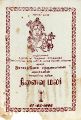 02:44, 11 ஜனவரி 2025 -ல் இருந்த பதிப்பின் சிறு தோற்றம்