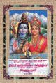 04:15, 5 பெப்ரவரி 2025 -ல் இருந்த பதிப்பின் சிறு தோற்றம்