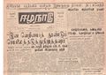 01:50, 14 மே 2020 -ல் இருந்த பதிப்பின் சிறு தோற்றம்